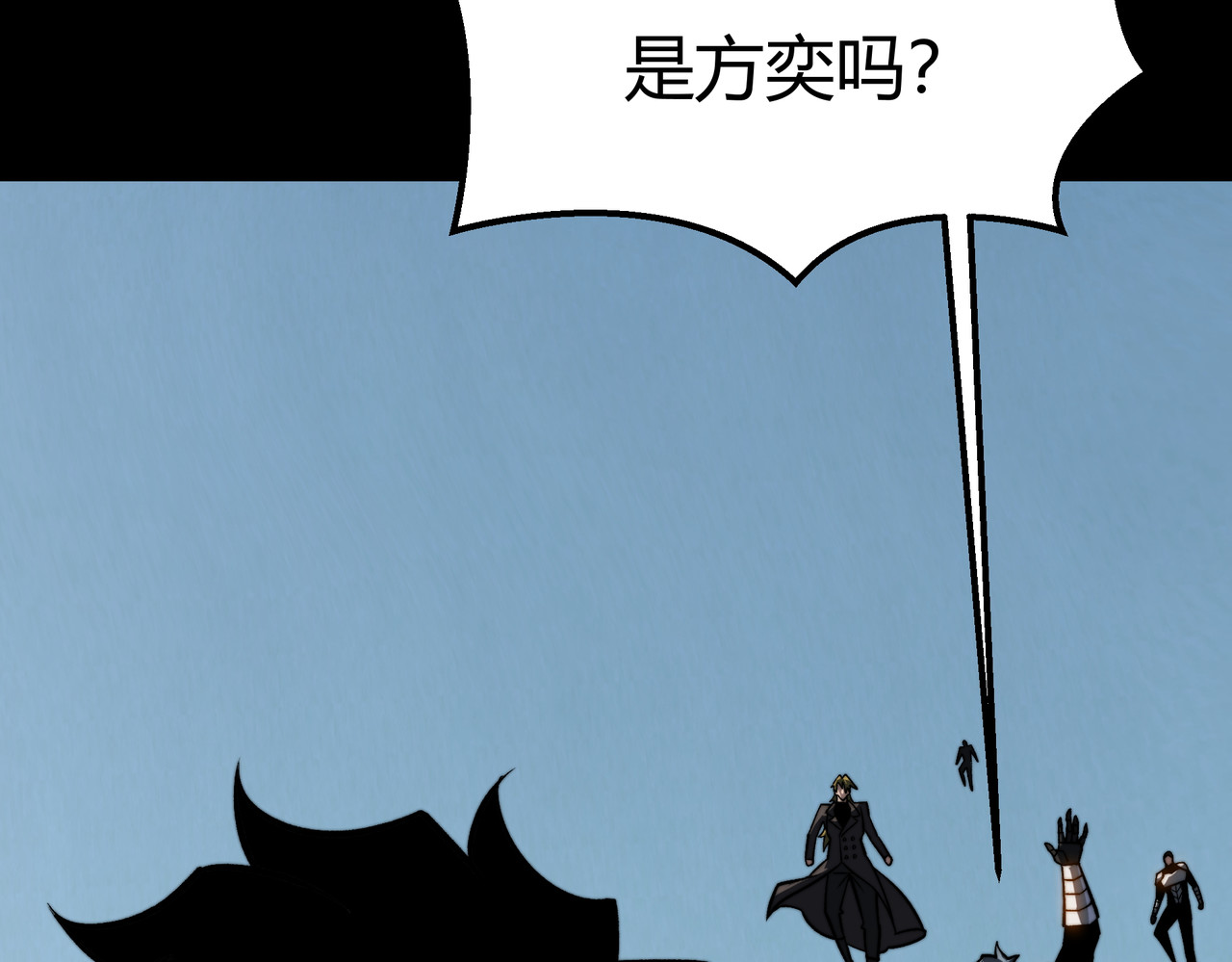 第81话：这里，不惧入侵 第 42 页