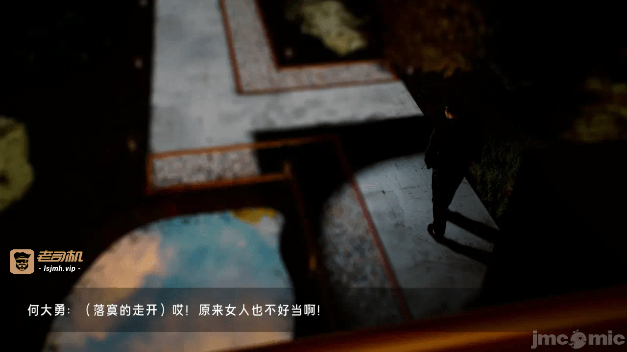 宝可梦罪孽 第1-4章 第一话 - 75