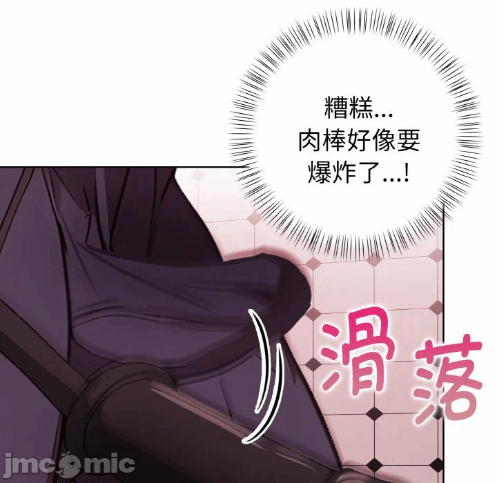 第5话 第 55 页