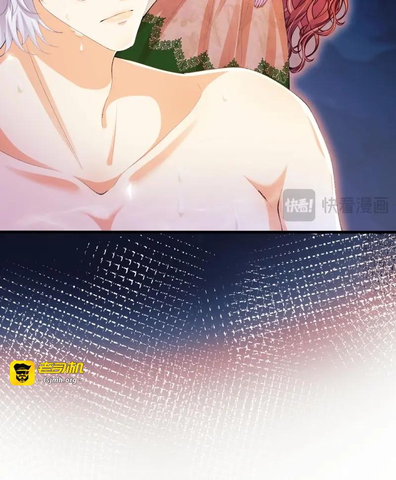 第62话 第61话：偷偷看不见 第 29 页