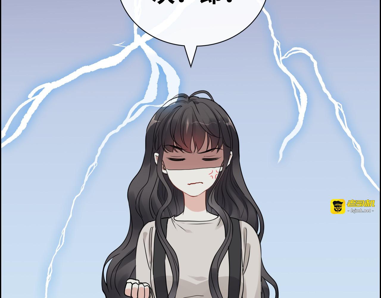 第424话 若娜的求助 第 31 页