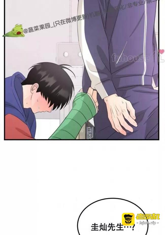 第15话 第 91 页