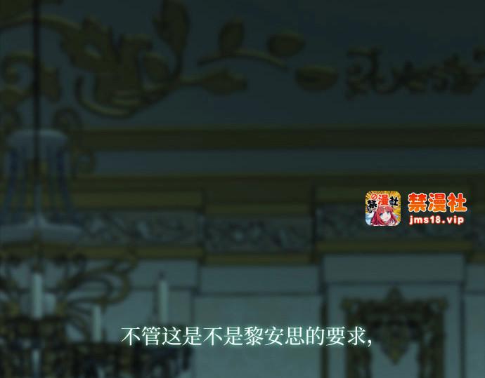 第91话 离婚的理由 第 33 页