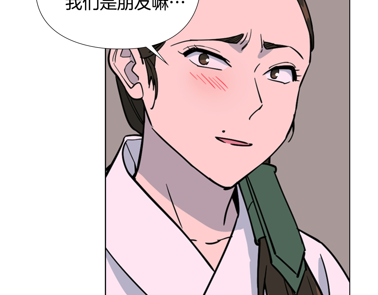 第42话 泄露 第 82 页