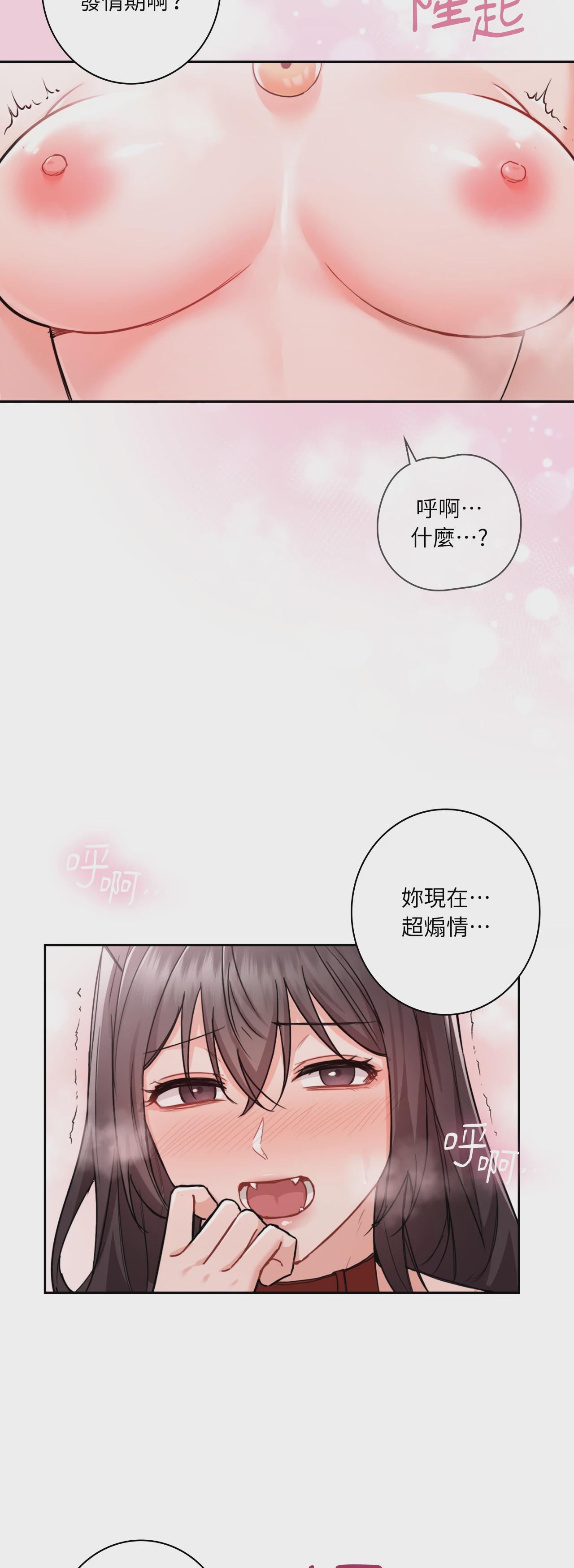 第61话 第 26 页