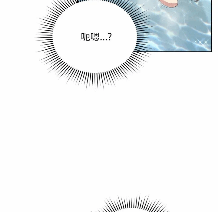 第12话 第 72 页
