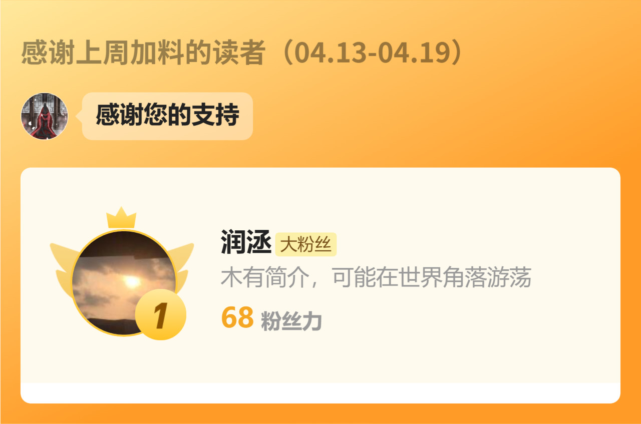第35话 悬赏 第 183 页
