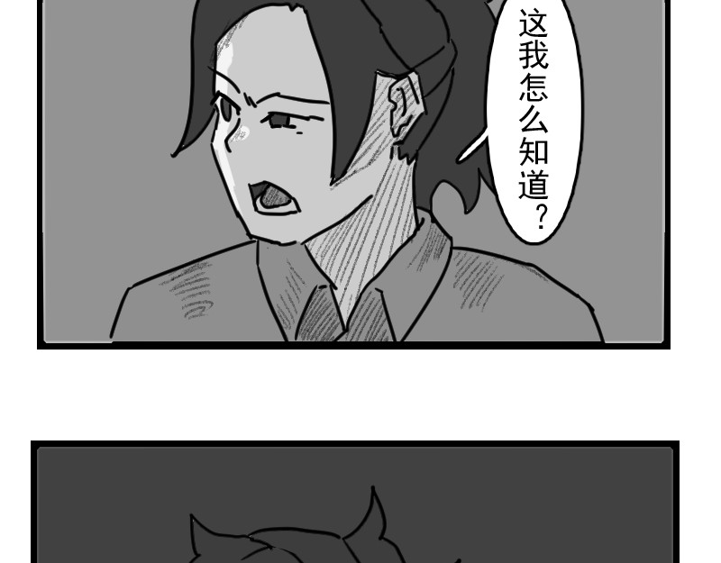 逝而不得 第 280 页