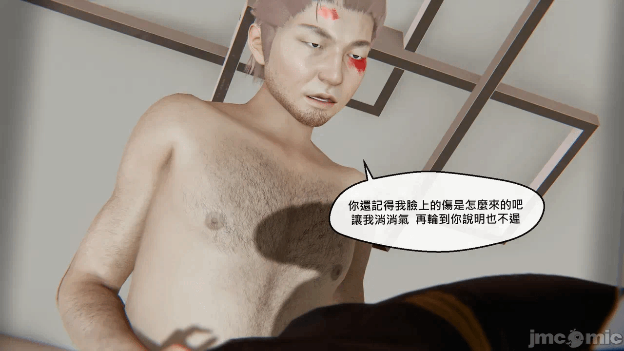 第一话 第 94 页
