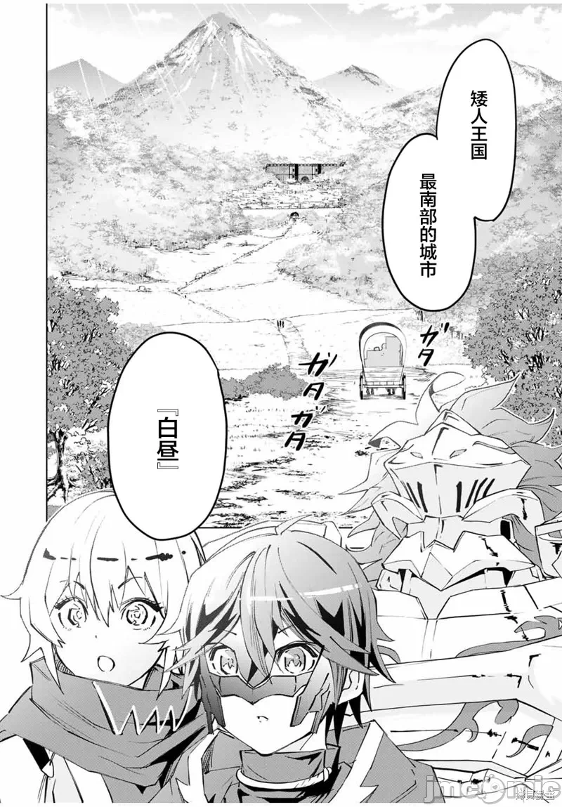 被信赖的伙伴在地下城深处追杀依靠恩惠『无限扭蛋』召唤等级9999的同伴们向世界和原队友復仇还要再补上一句『活该！』 [曲终之时个人汉化] [明镜シスイ、大前贵史] 信じていた仲间达にダンジョン奥地で杀されかけたがギフト『无限ガチャ』でレベル9999の仲间达を手に入れて元パーティーメンバーと世界に復讐&『ざまぁ!』します! 第8话 - 16