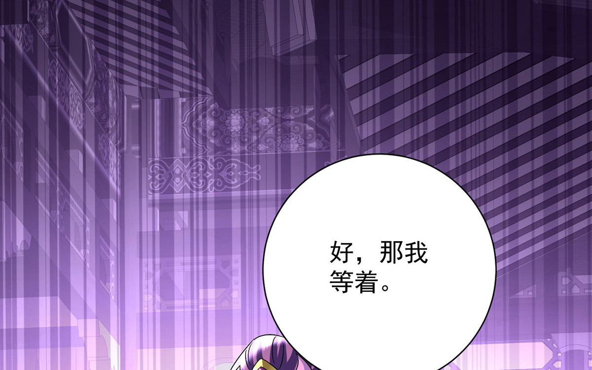 第253话 前往天武城 第 96 页