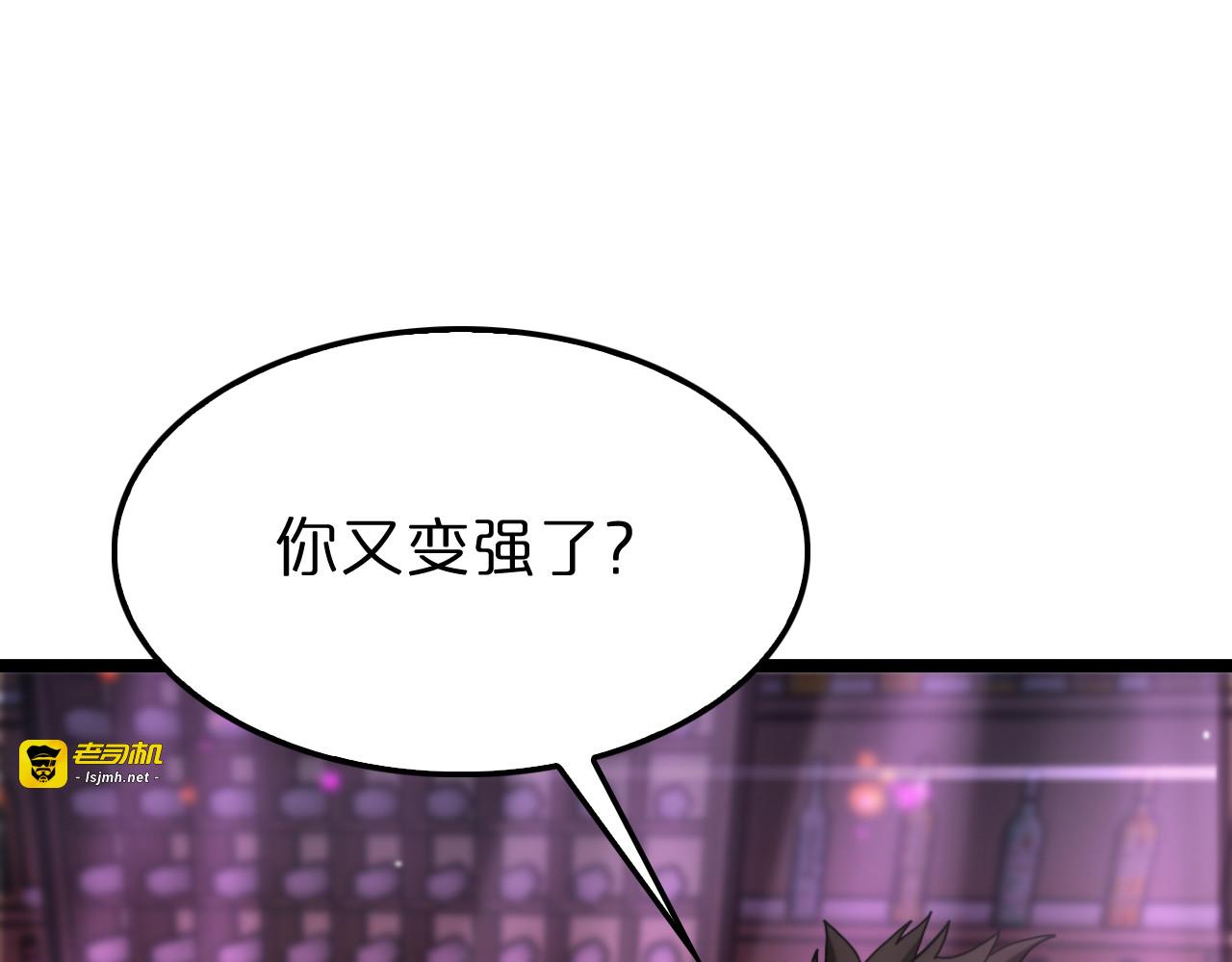 第198话 亡灵之声 第 35 页