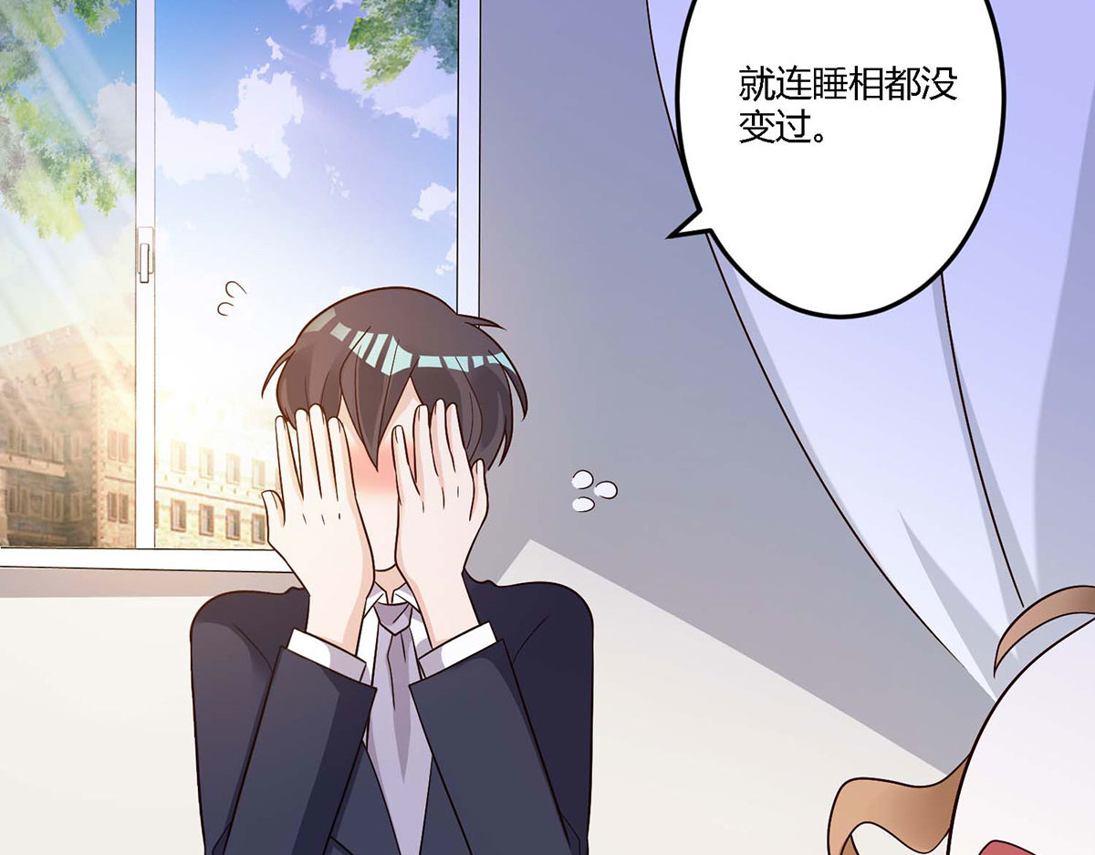 第105话 第 14 页