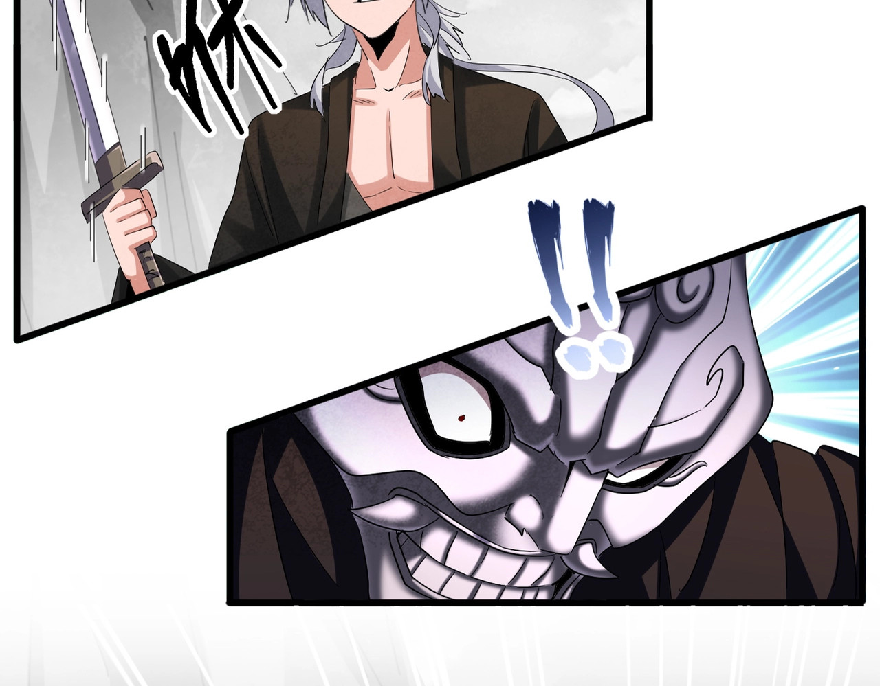 第409话 老六本六 第 14 页