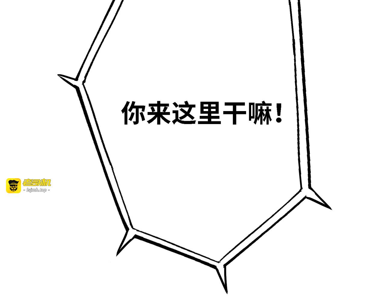 第102话 完结篇 在一起 第 179 页