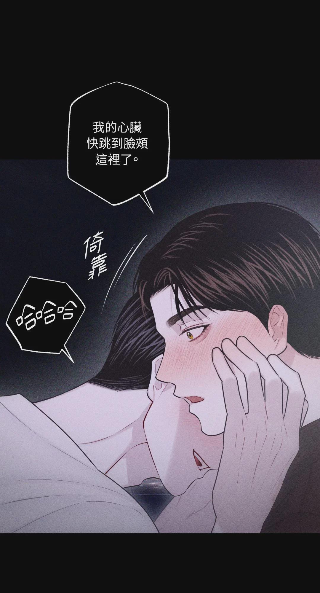 第43话 第 55 页