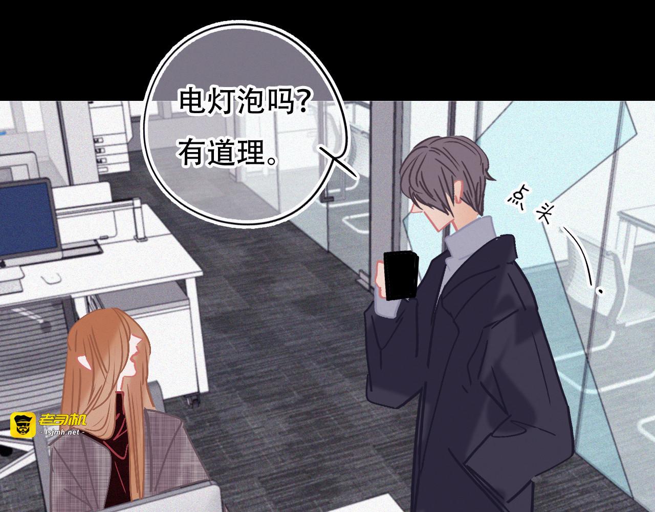 第47话 冤家路窄 第 161 页