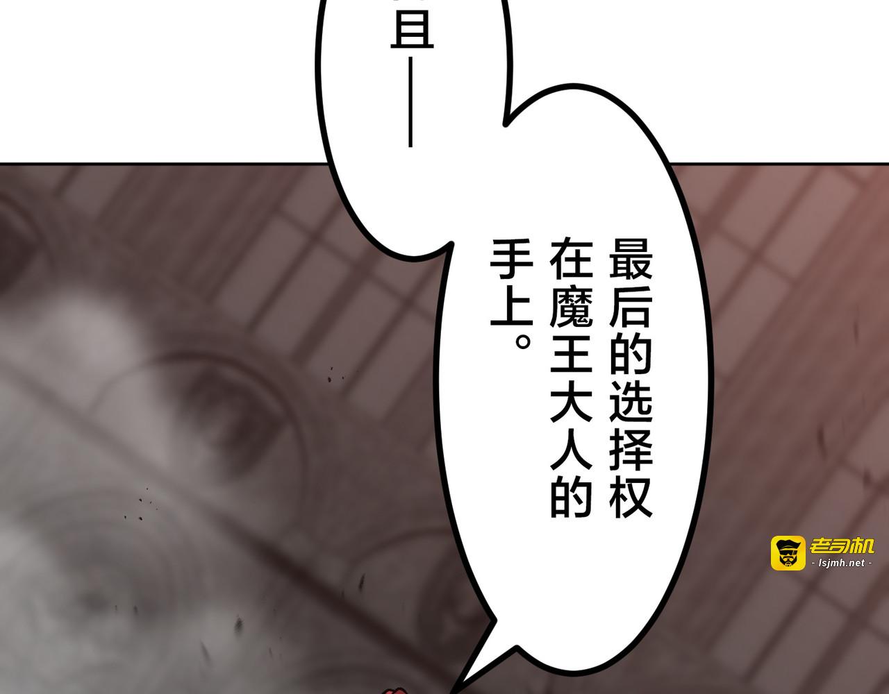第45话 第 155 页