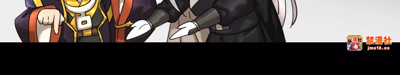 第31话 路西法的新阴谋 第 79 页