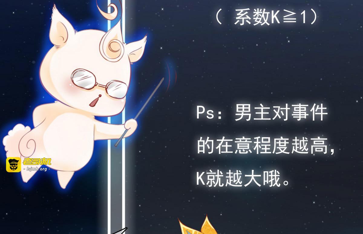 013 你不配说这话 第 57 页