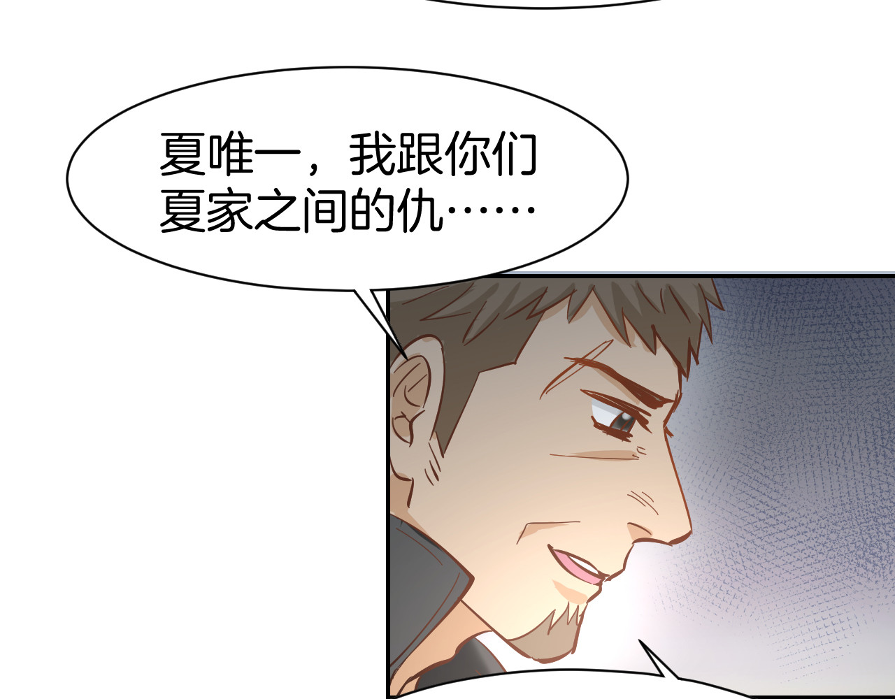 第76话 心急如焚 第 28 页
