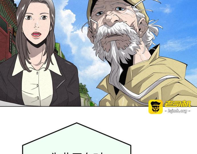 第二季 第76话 第 315 页