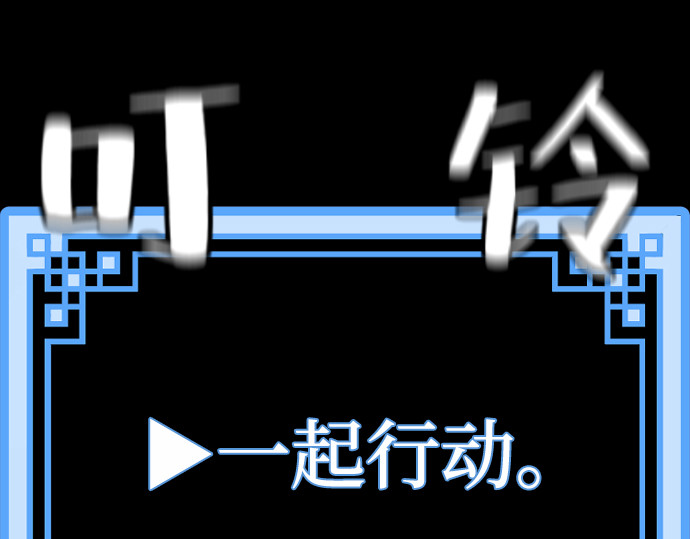 第58话 第 166 页