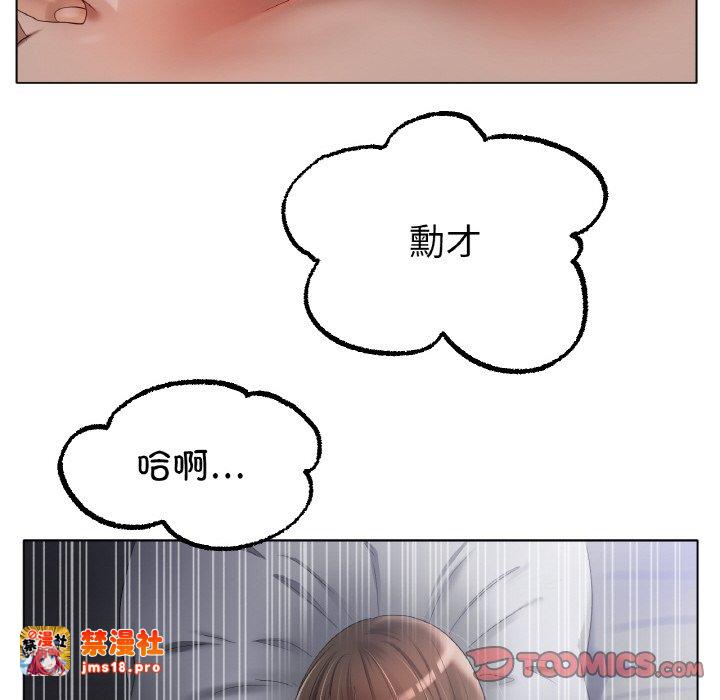 第63话 第 117 页