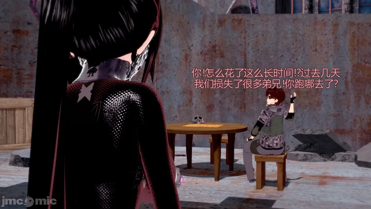 [DarkFlame]_Eris'_Betrayal 第一话 - 230