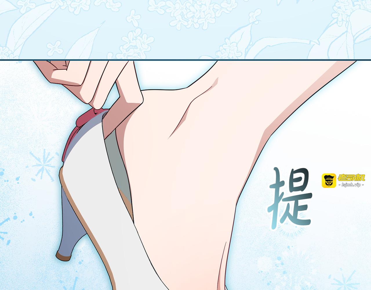 第92话 别具一格 第 135 页