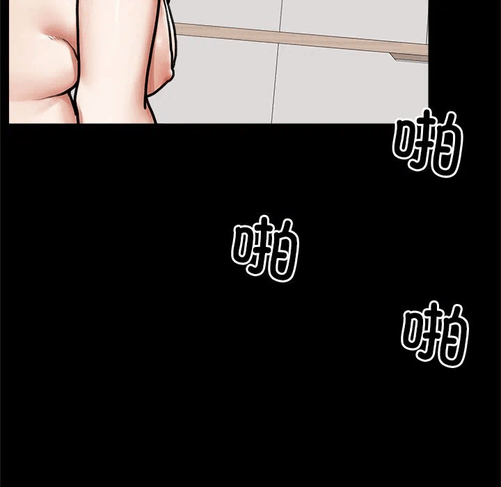 第11话 第 79 页