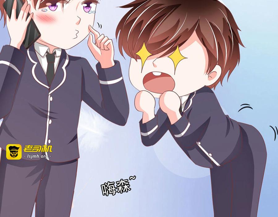 第233话 第 79 页