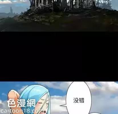 第20话 第 72 页