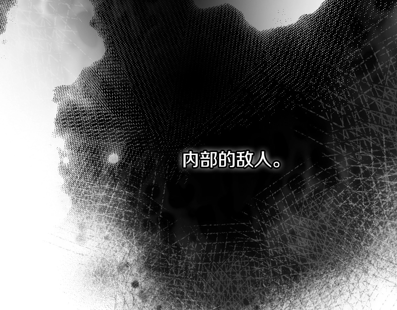 第38话 你让我口干舌燥 第 112 页