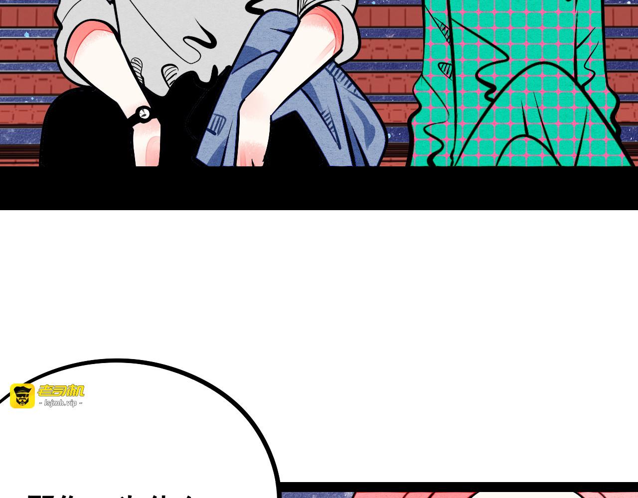 第7单 俺是魔法少女 第 157 页
