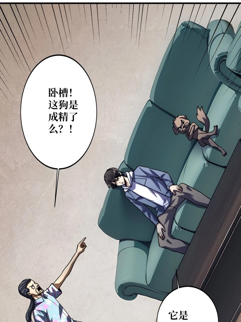 第140话 第140话 名单 第 26 页