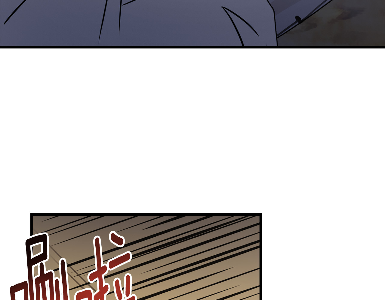 第42话 假想情敌 第 190 页
