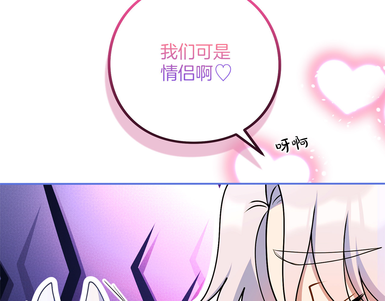 第64话 约定 第 214 页