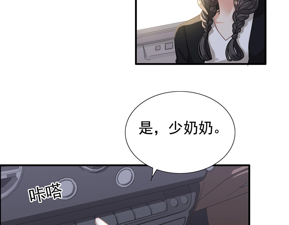 第267话 罚你加班到下个月 第 16 页
