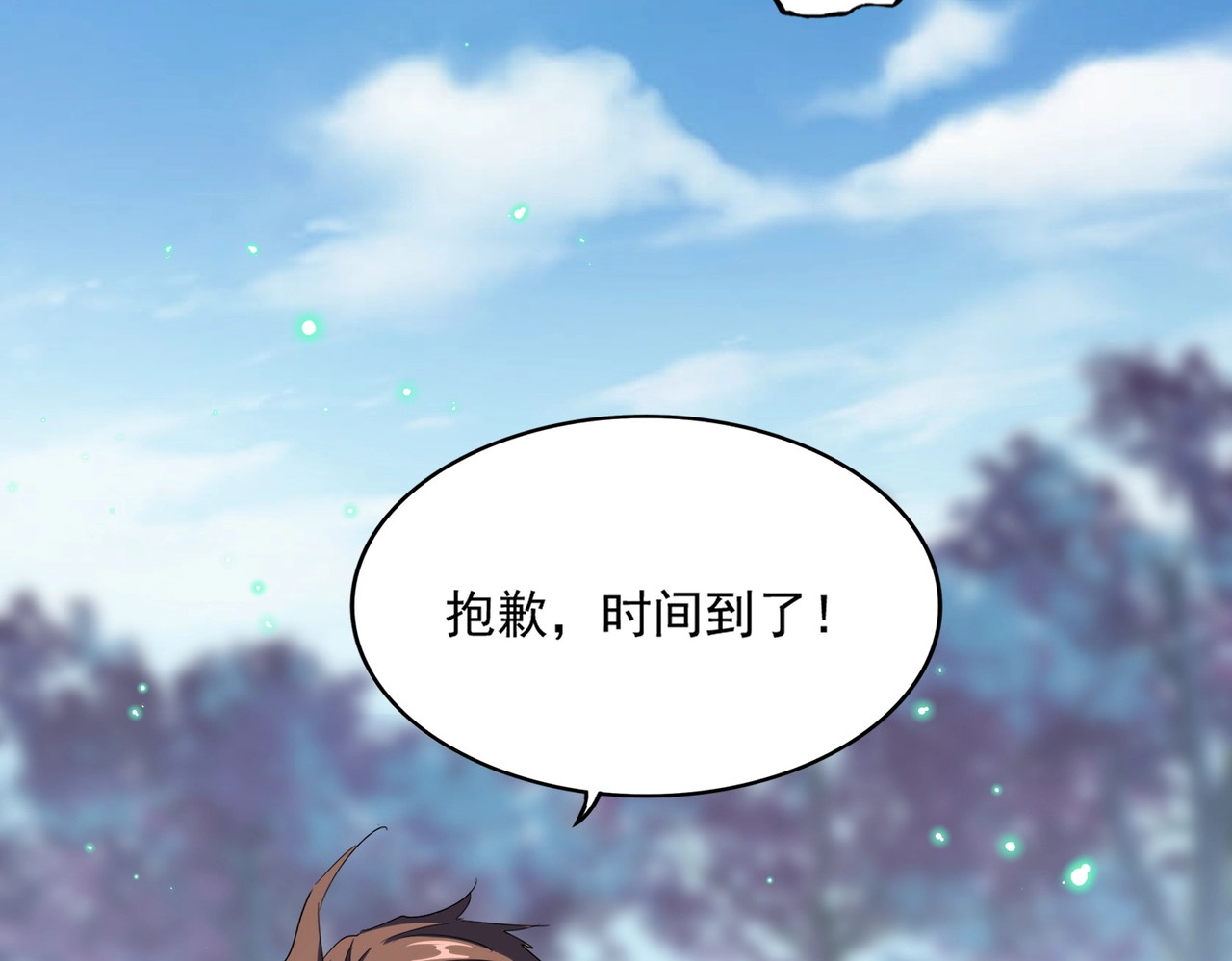 第356话 魔鬼 第 100 页