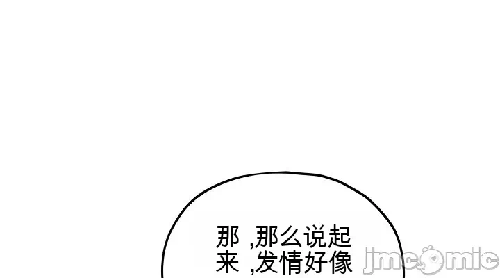 第10话 第 10 页
