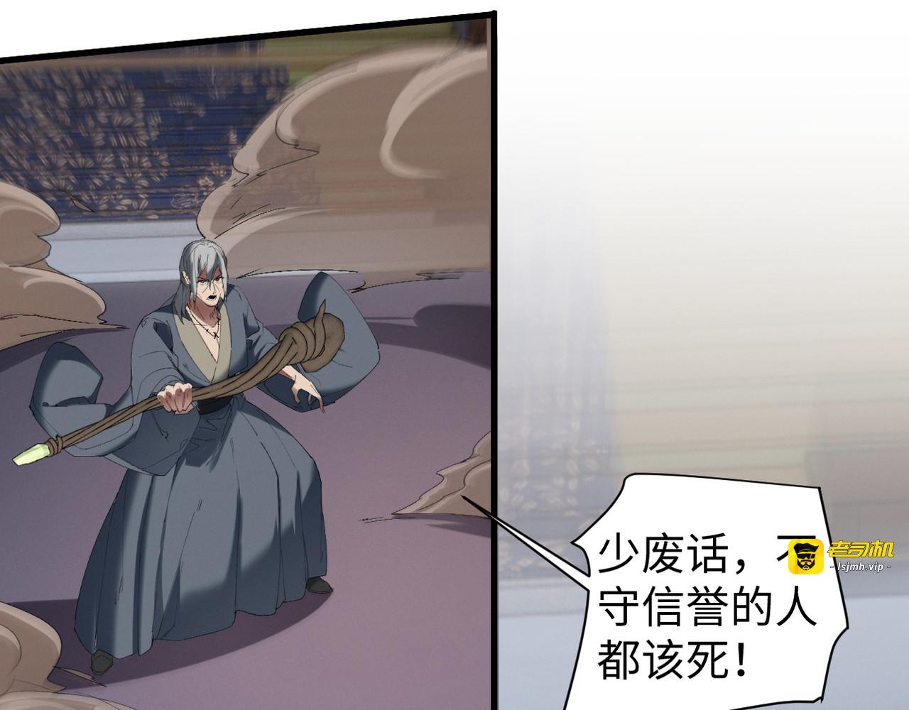 第11话 第 103 页