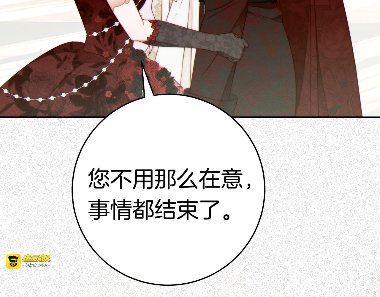第一季完结篇 皇太子出面 第 181 页