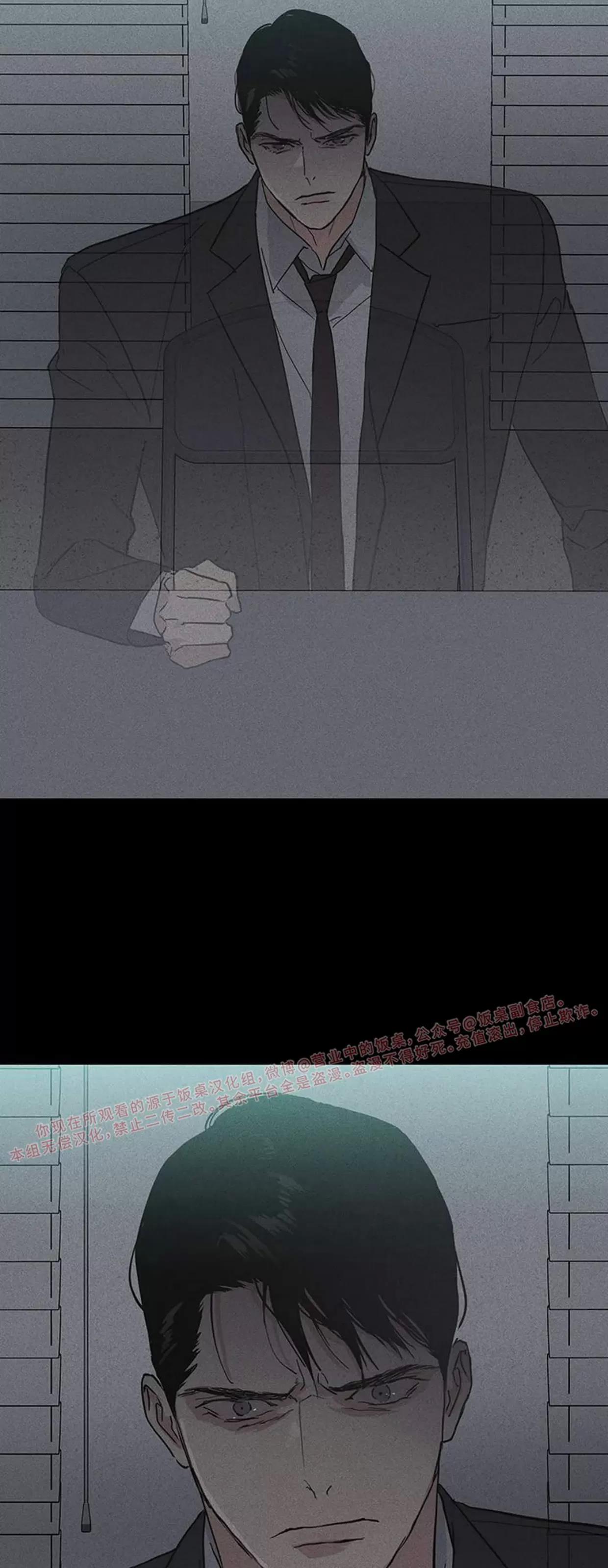 第59话 第 68 页