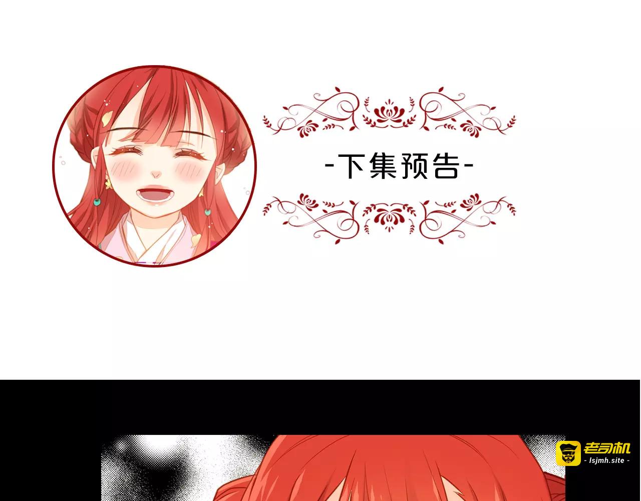 第17话 消失的痛感 第 111 页