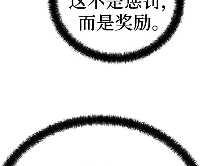 第87话 第 340 页
