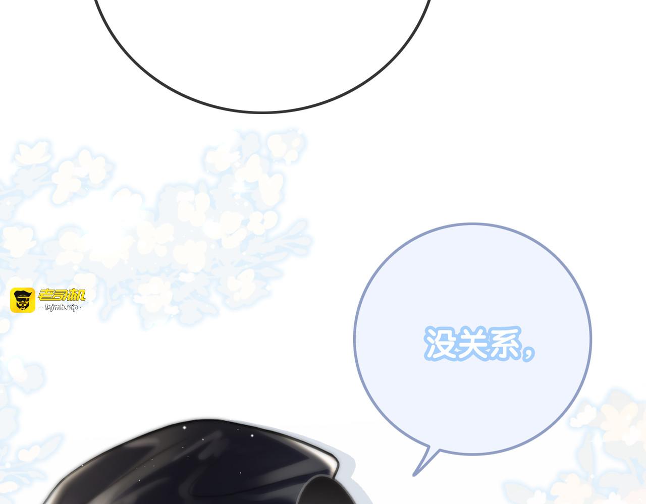 第113话 背后的人 第 79 页