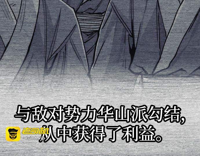 第146话 第 107 页