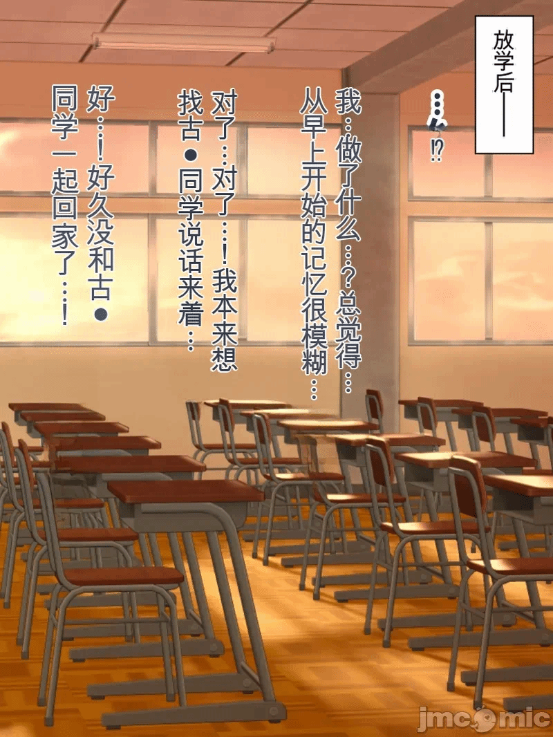 第1话 第 242 页