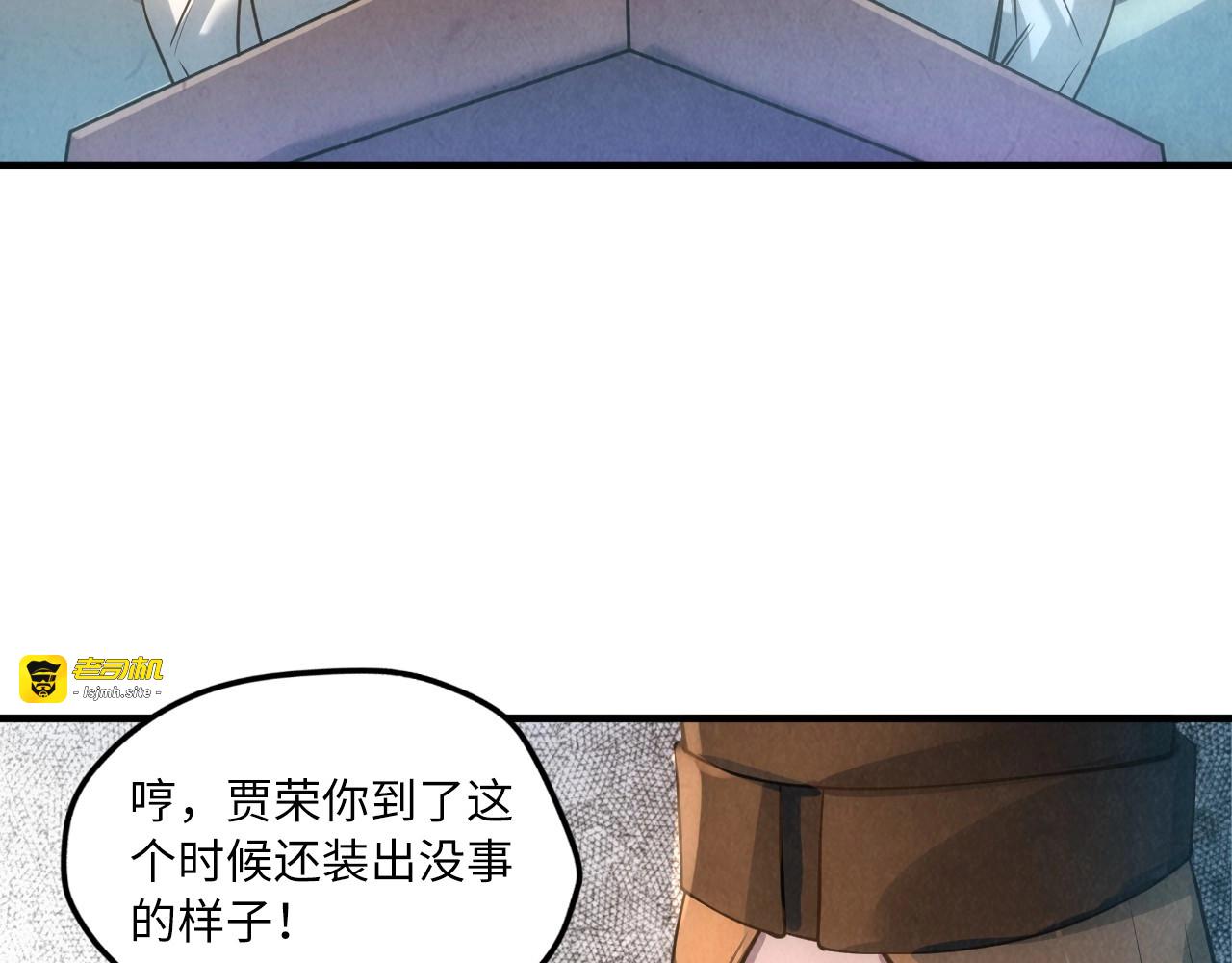 第15话 洛云裳突破 第 111 页